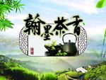 茶叶包装盒面