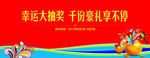 开放物料
