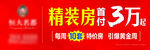 前岸户外