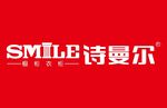 诗曼尔橱柜