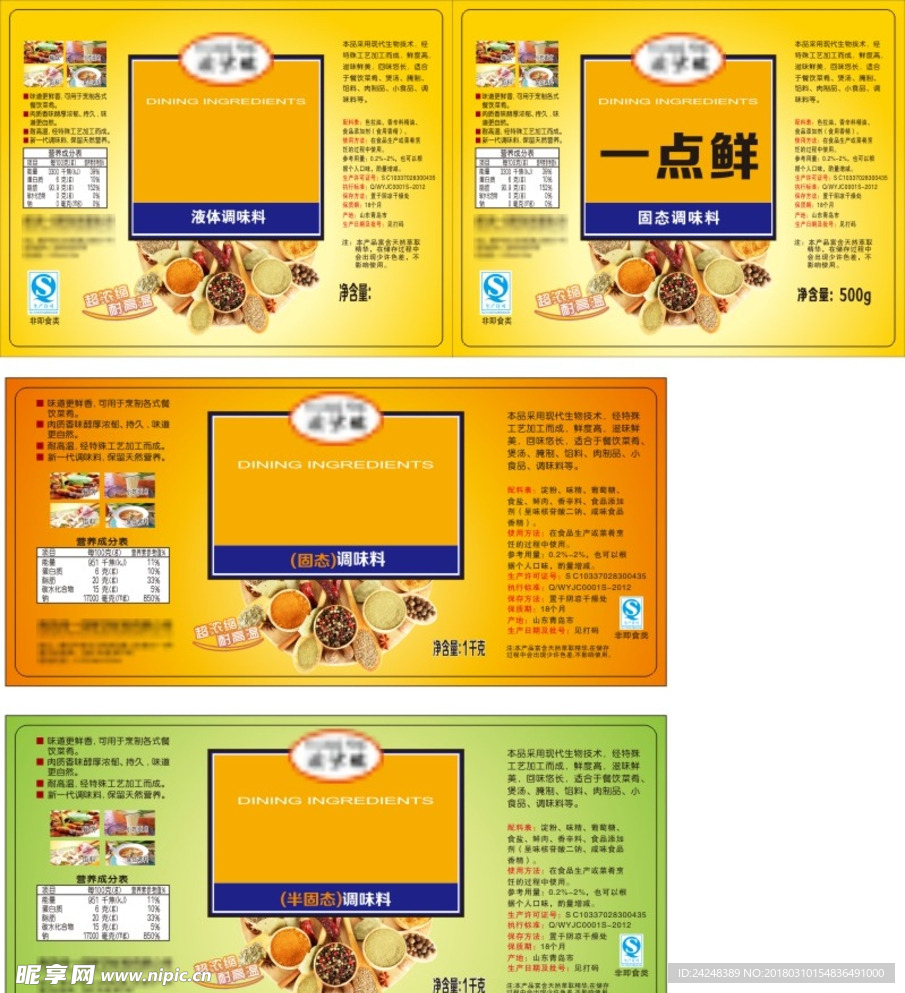 标签