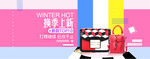 女包banner