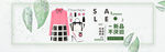 女装banner