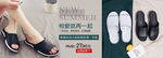 鞋子banner
