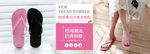 鞋子banner