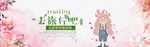 旅游banner