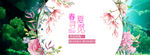 春夏海报
