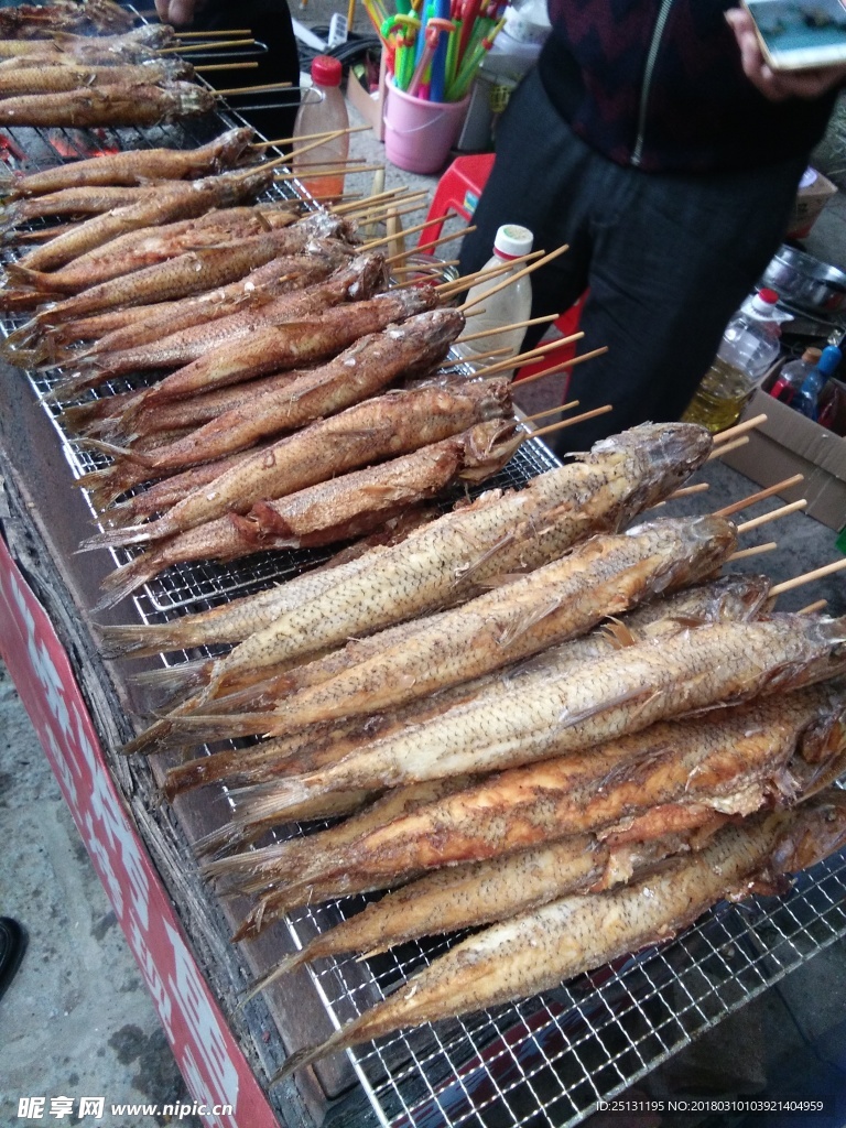 烤鱼