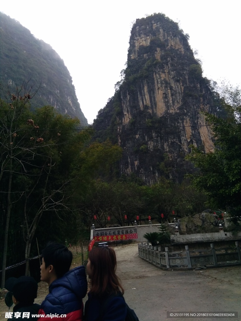 桂林山水