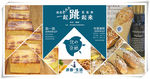 展板设计