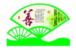 异形宣传栏