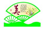 异形宣传栏