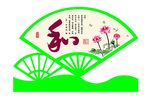异形宣传栏