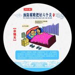 把好六个关