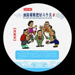 把好六个关