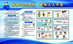 燃气安全小常识