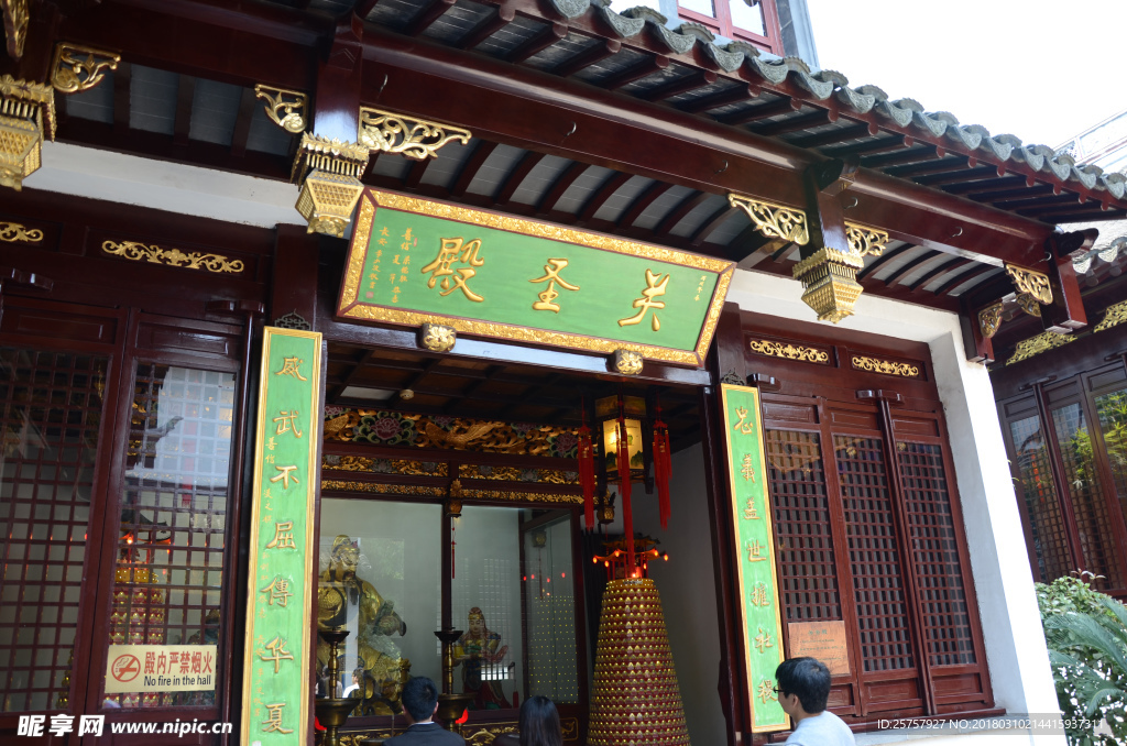 上海城隍庙关圣殿
