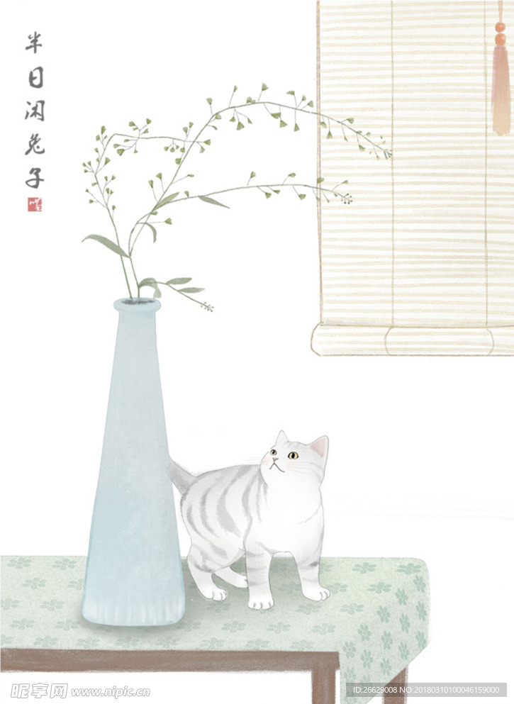 猫 插画