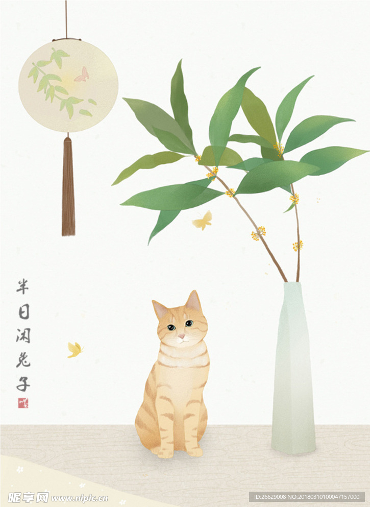 猫 插画