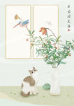 猫 插画