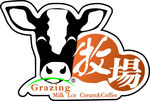 牧场