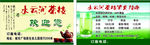 水云间茶楼