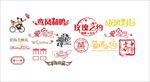 婚礼LOGO