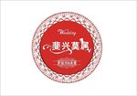 婚礼LOGO