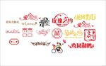 婚礼LOGO