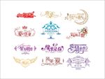 婚礼LOGO