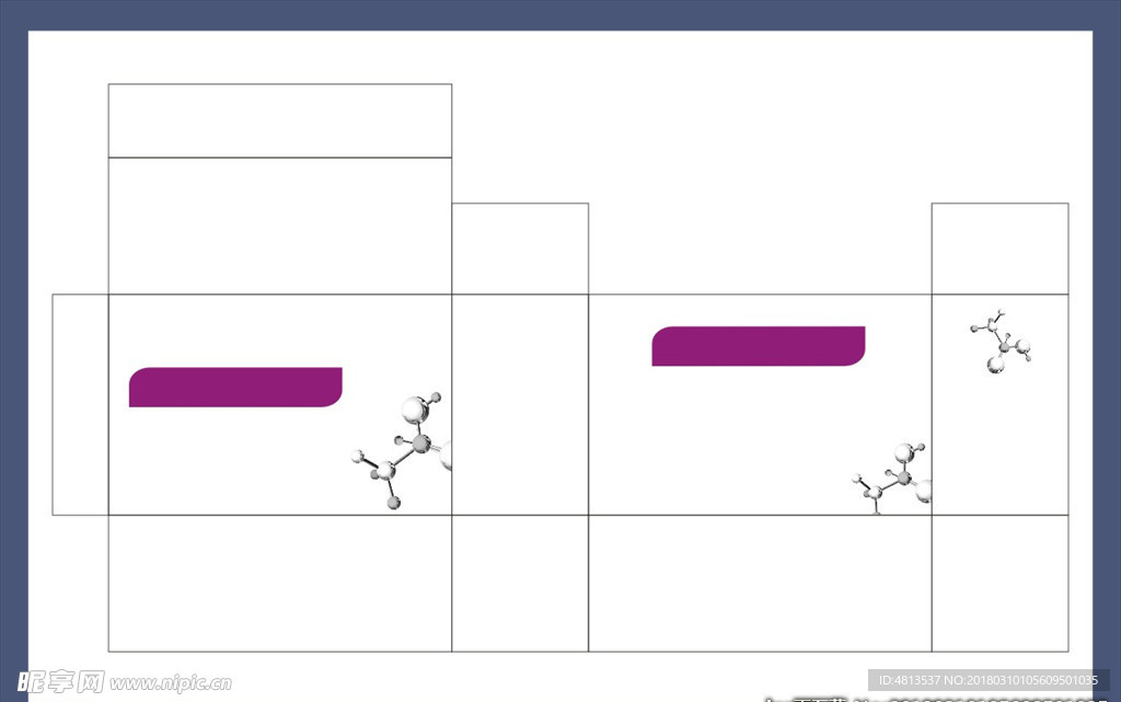 分子结构盒子包装