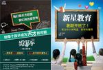 培训班 秋季班 常年招生