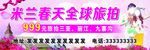 摄影海报