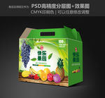 水果包装 水果礼盒 展开图