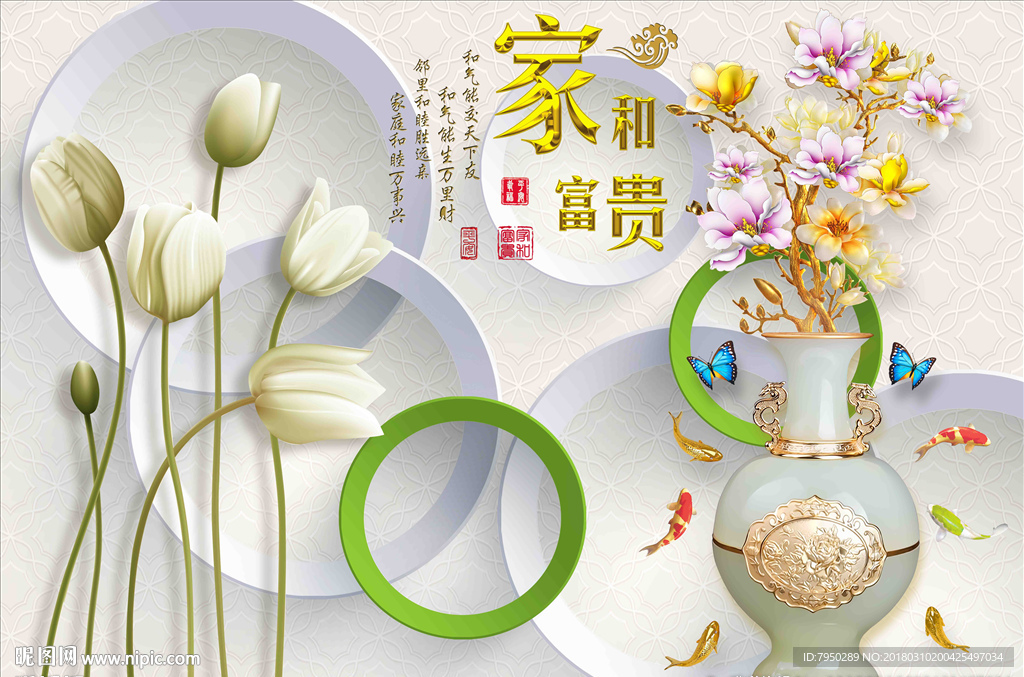 3D 墙 3D立体 立体背景墙