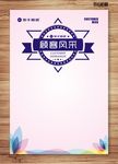 顾客风采