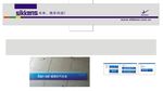 AKzoNOBel油漆