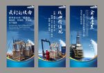 公司文化海报
