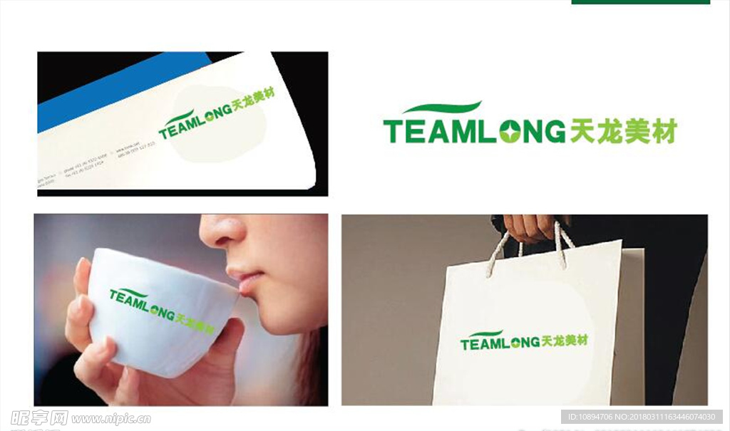 美材LOGO设计