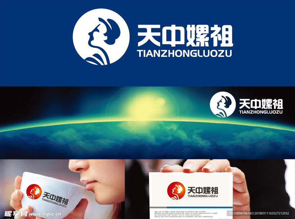 文化LOGO设计