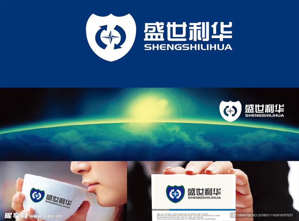 安全LOGO设计