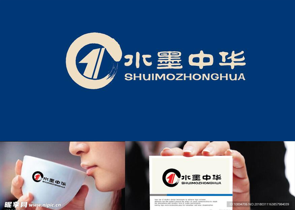 文化LOGO设计