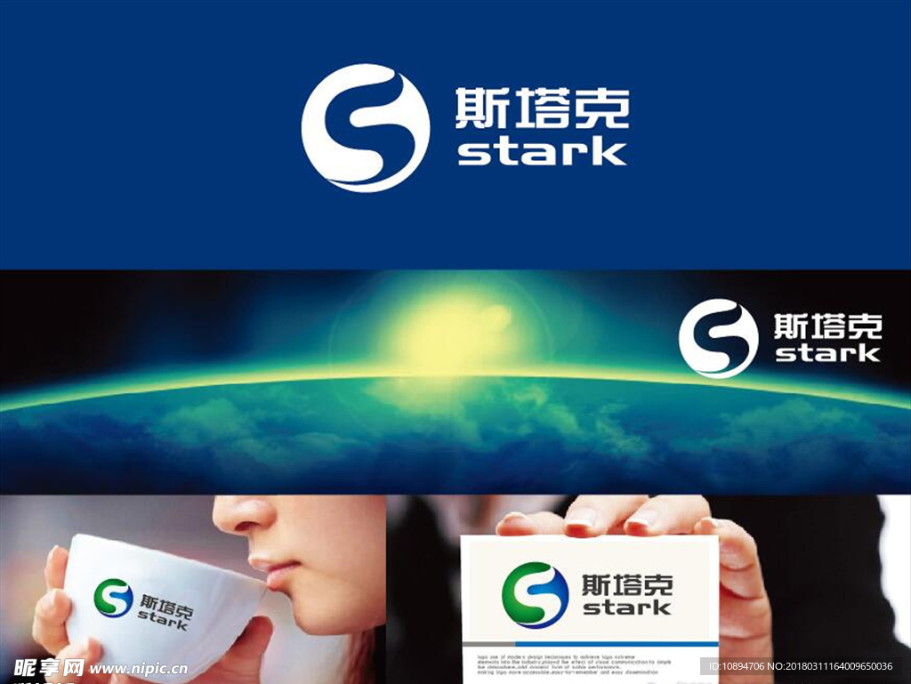 科技LOGO设计