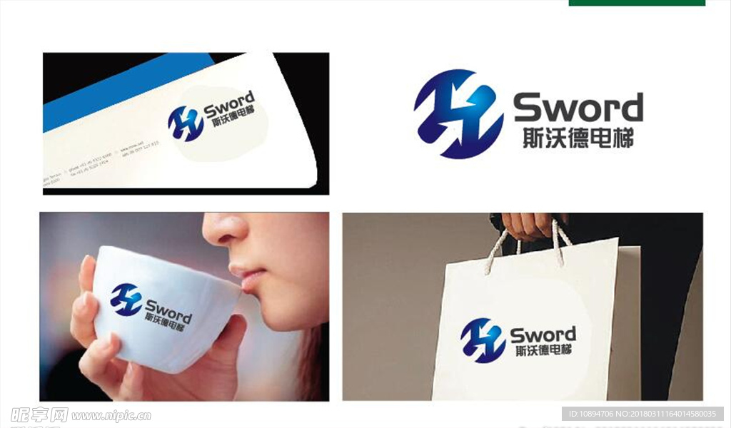 电梯LOGO设计