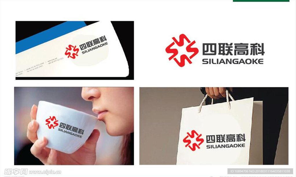 科技LOGO设计