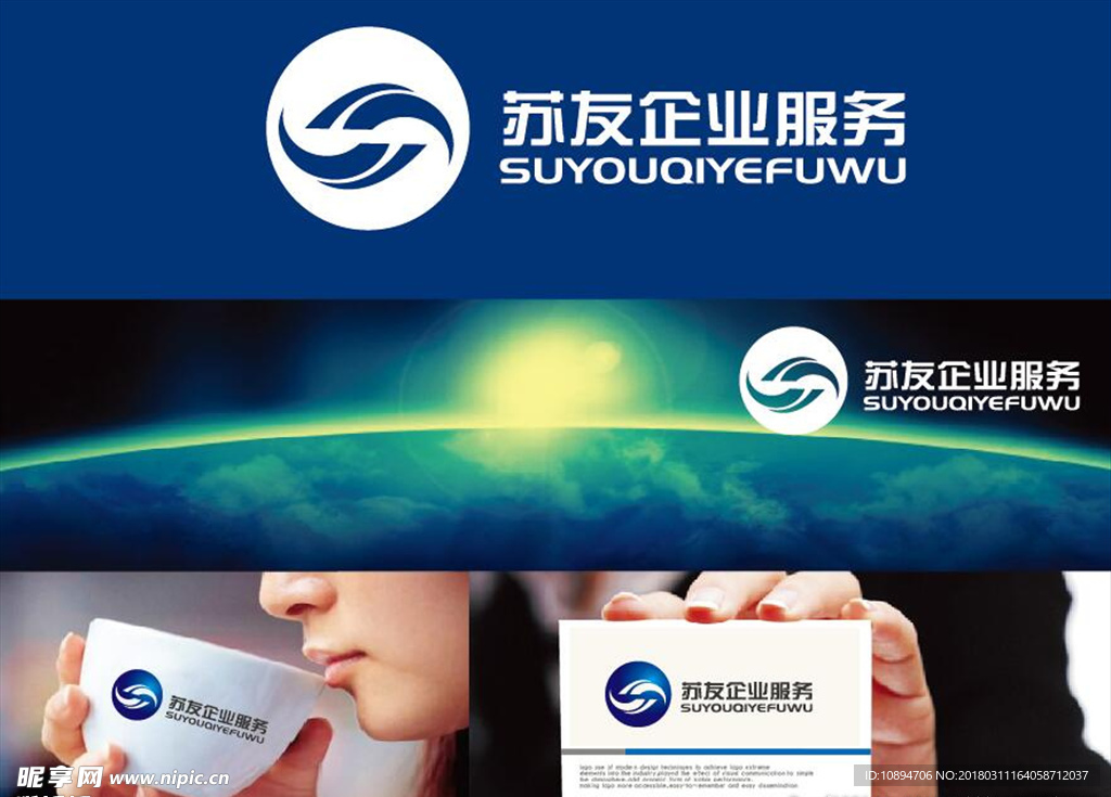 服务LOGO设计