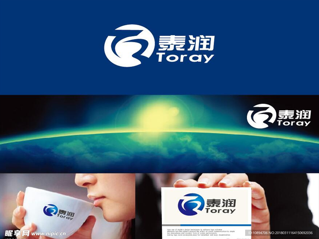 科技LOGO设计