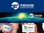 药房LOGO设计
