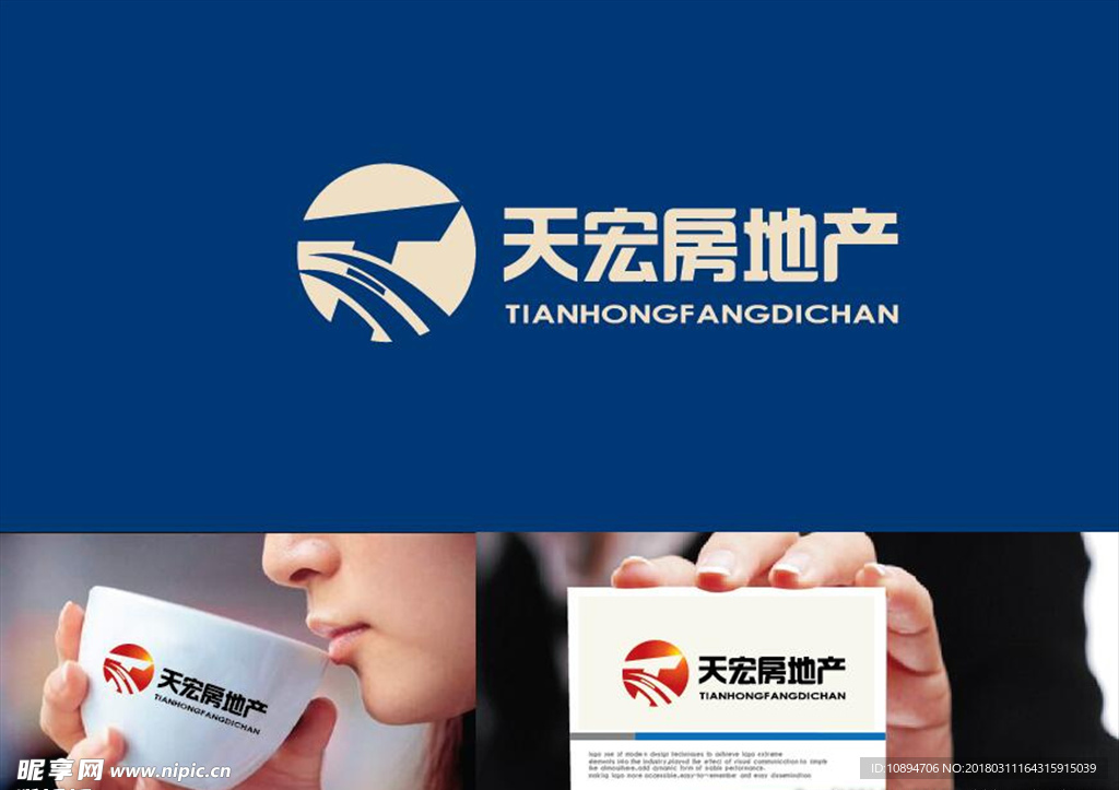 地产LOGO设计