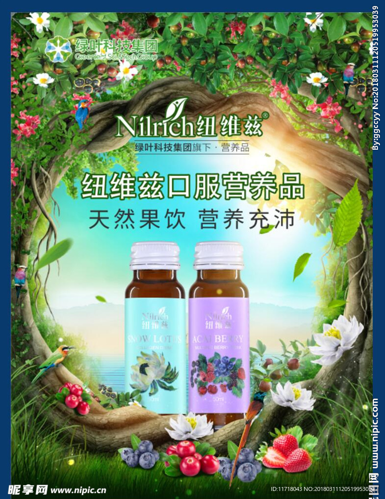 产品海报